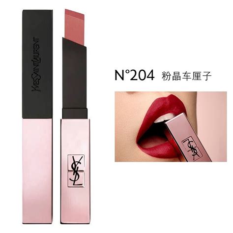 ysl 唇彩|ysl口红价格.